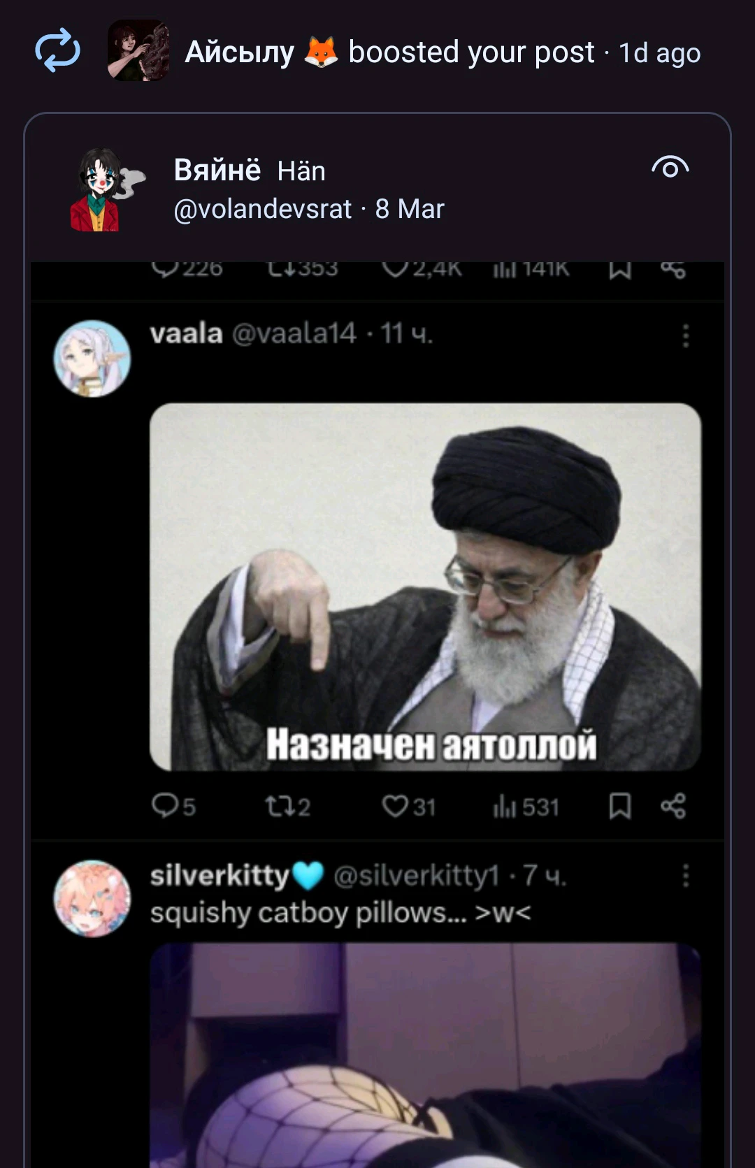 Posted media